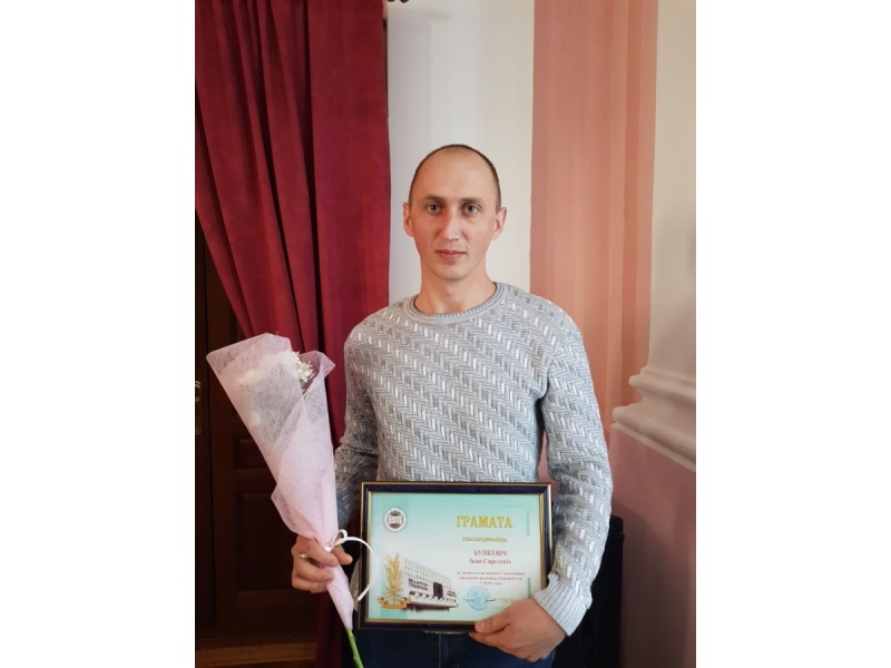 Бункевич И.С.