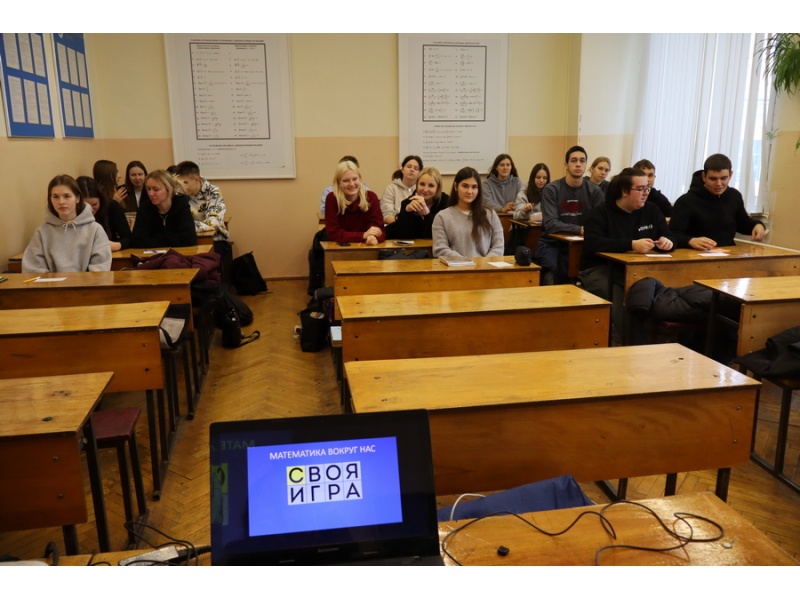 Викторина «Математика среди нас»