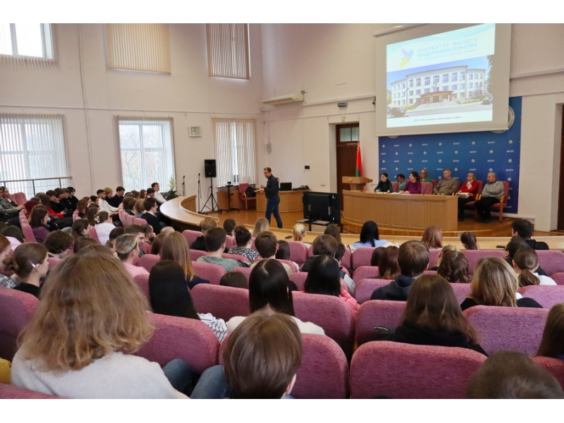 Тренинг «Маркетинг на старте»