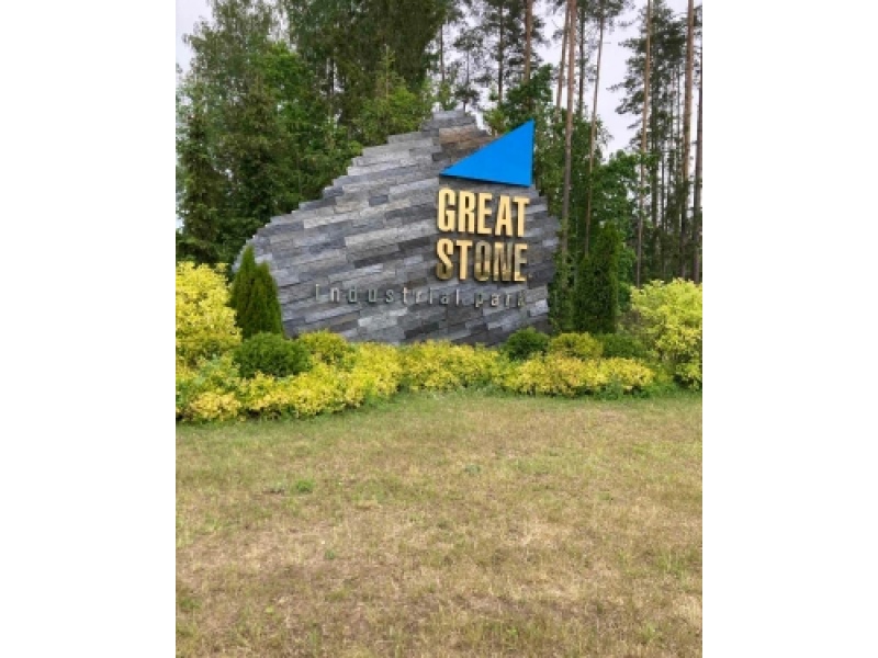 Актив профкома на БЕЛАГРО-2024 