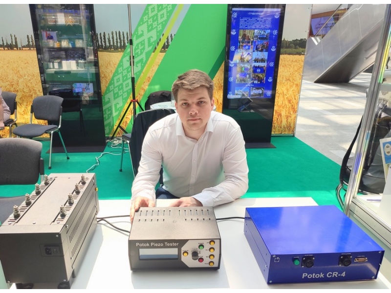 Международная специализированная выставка «Белагро»