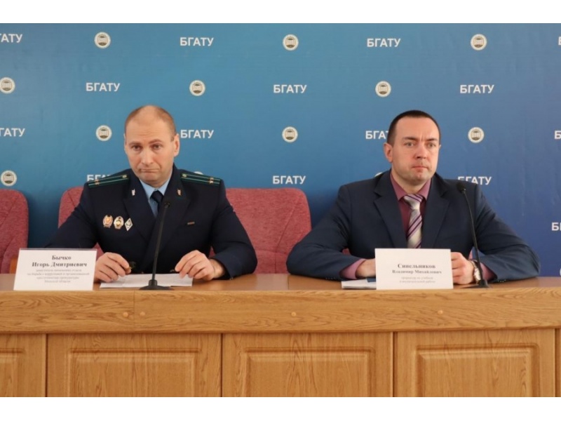 Бычко И.Д.; проректор по УиВР Синельников В.М.