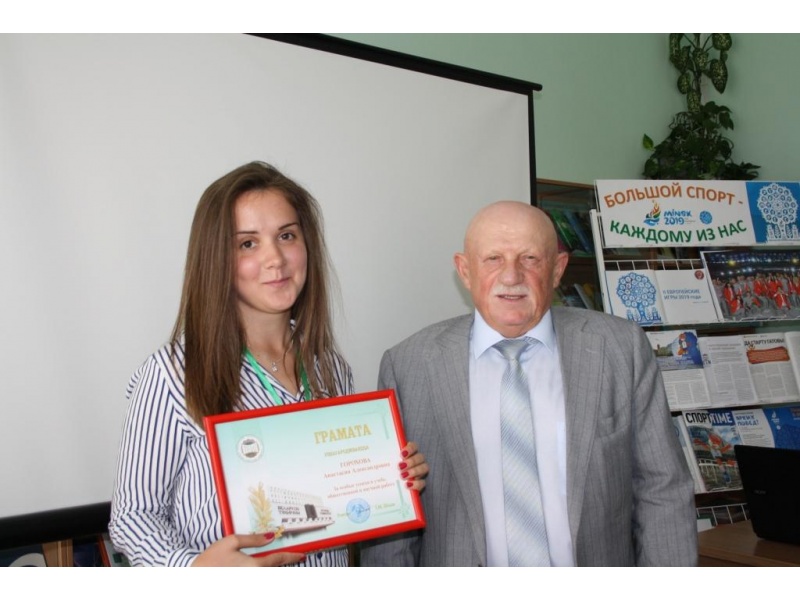 Горохова Анастасия, ФПУ