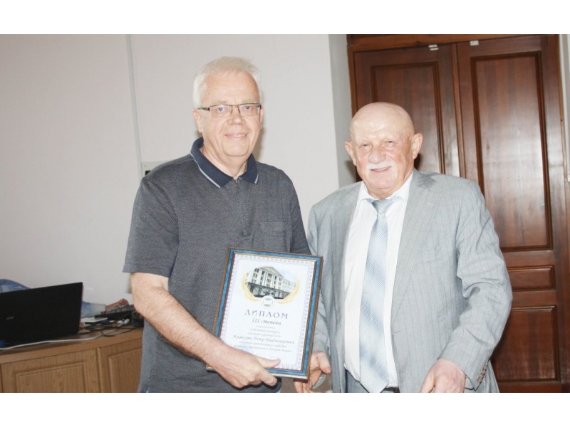 ФТС Клавсуть П.В.