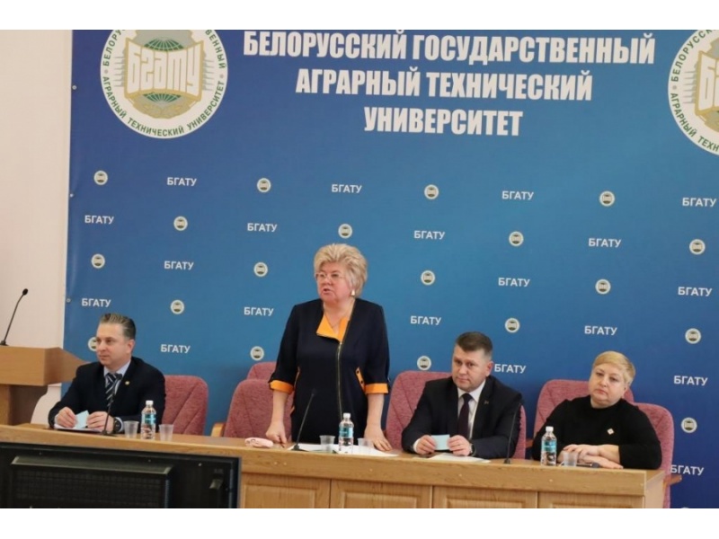 профсоюзная конференция 2023