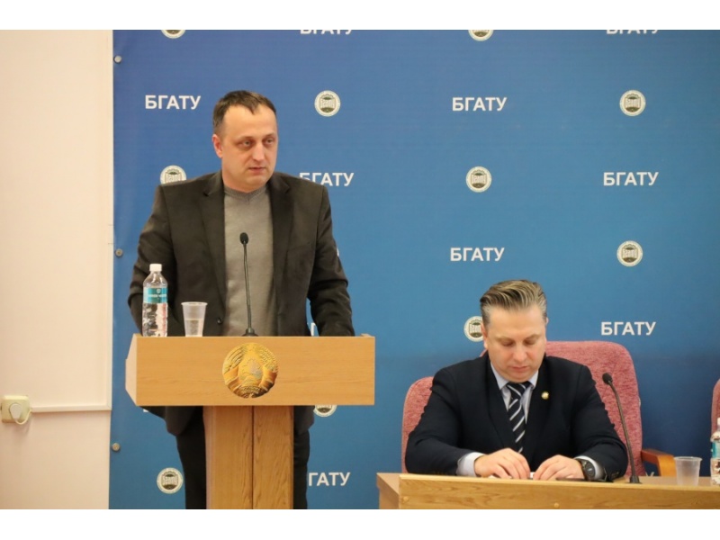 профсоюзная конференция 2023