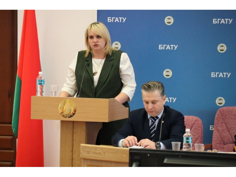 профсоюзная конференция 2023