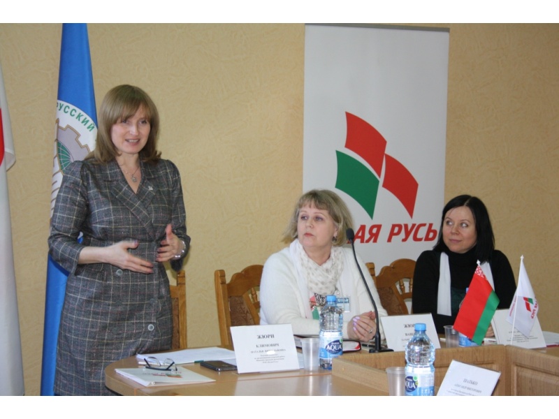 Климович Н.В., ведущий специалист по организационно-кадровой работе Минской городской организации РОО "Белая Русь" 