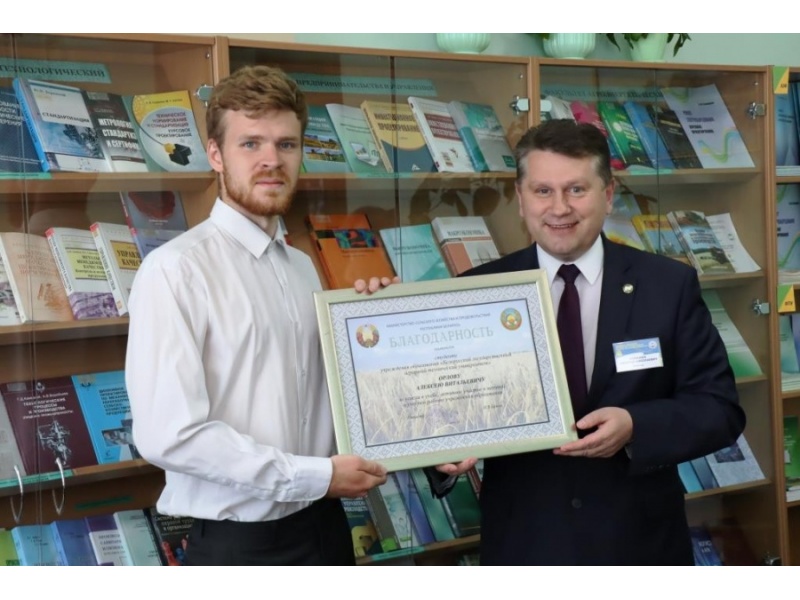 Орлов Алексей, АЭФ