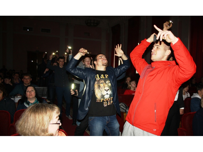 АМФ, группа поддержки