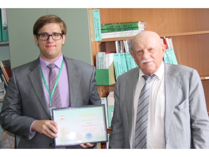 Башко Дмитрий (ФПУ)