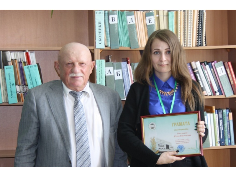 Рогальская Юлия (АМФ)