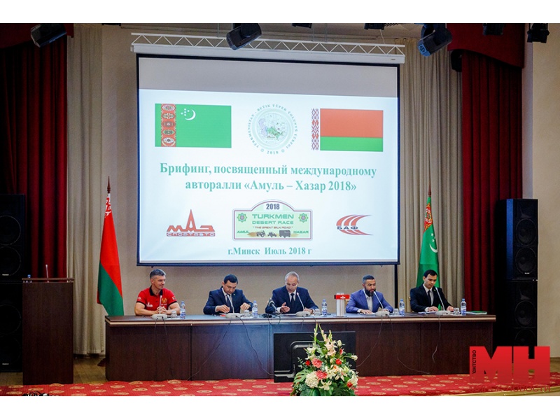 Фотография предоставлена информационным агентством "Минск-Новости"