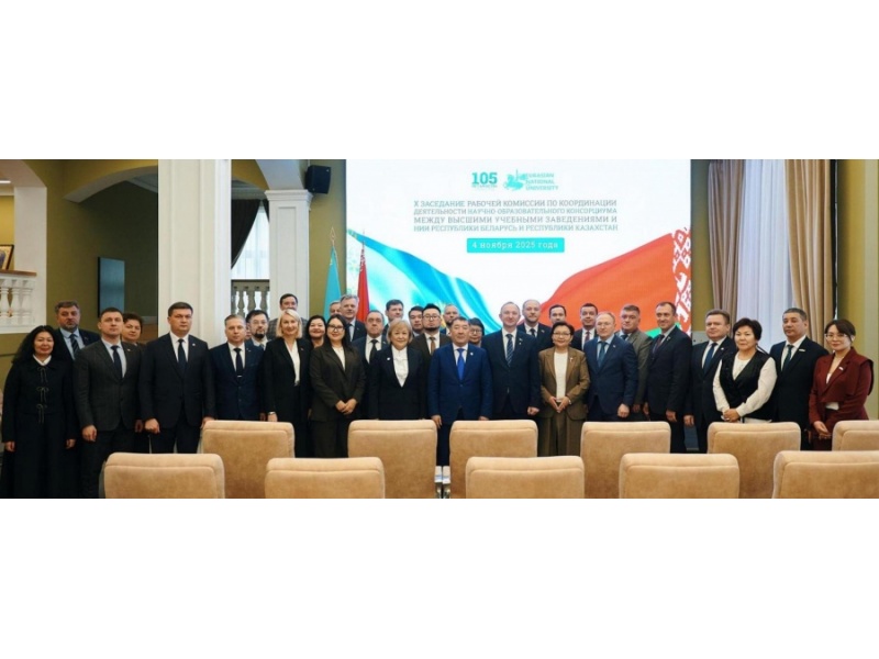 фотография предоставлена БНТУ