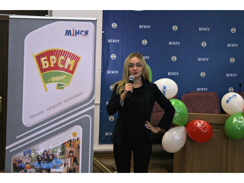 Мария Радкович - ФПУ