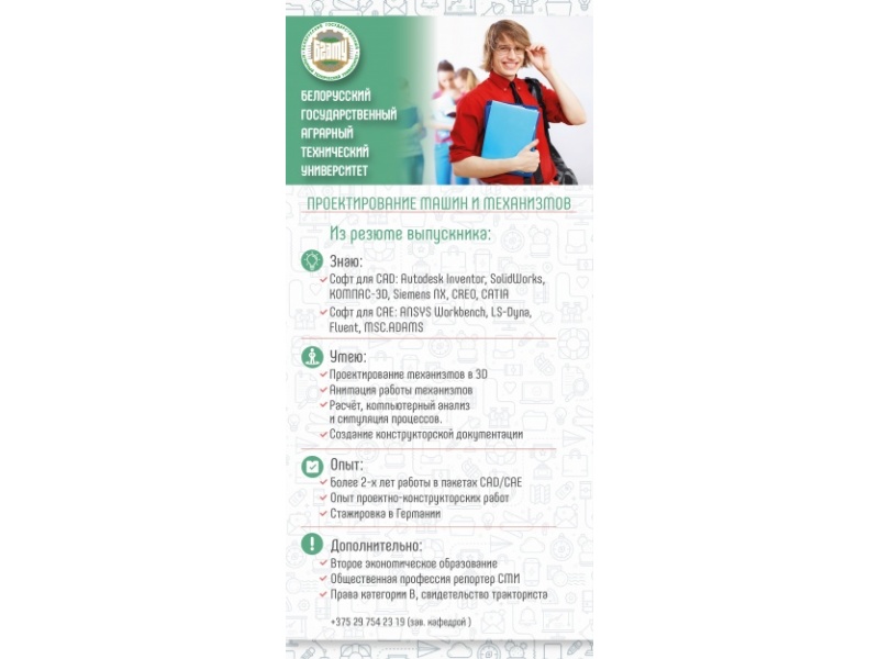 С Днем машиностроителя!