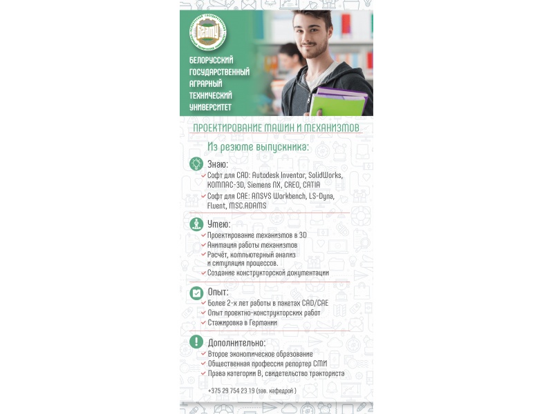 А почему нет?