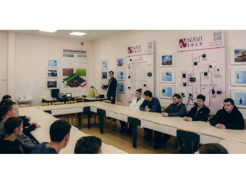 Учебный класс "Цифровизация сельского хозяйства. Внедрение системы спутникового мониторинга как средства измерения. Агроаналитика"