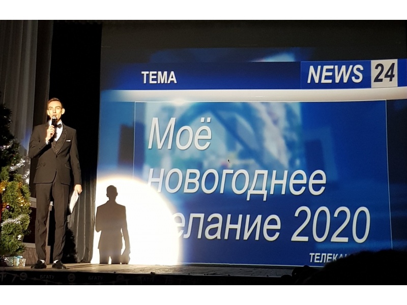 Костюк Илья, АЭФ, 4 курс