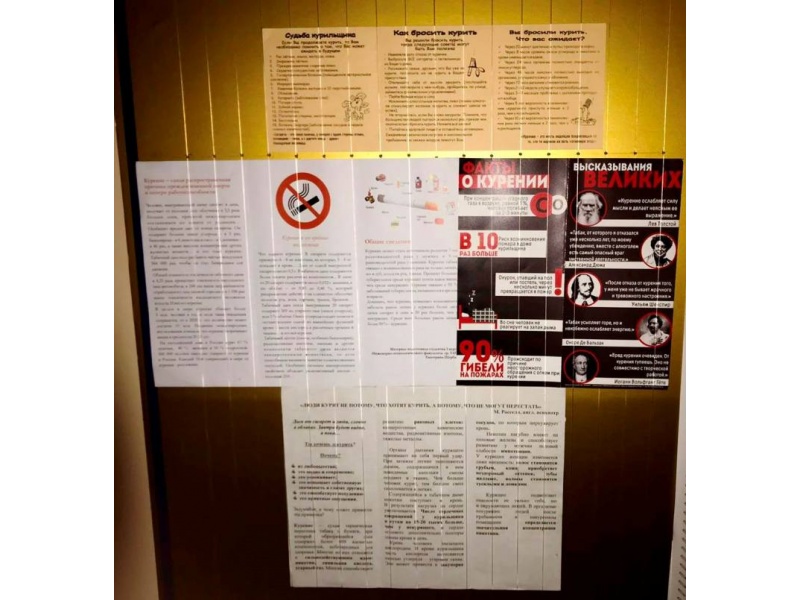 Общежитие №1