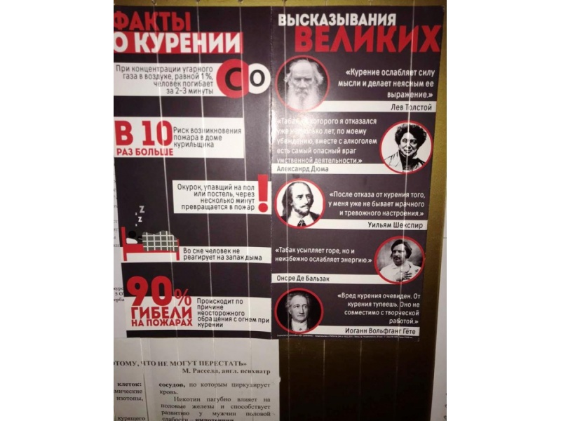 Общежитие №1