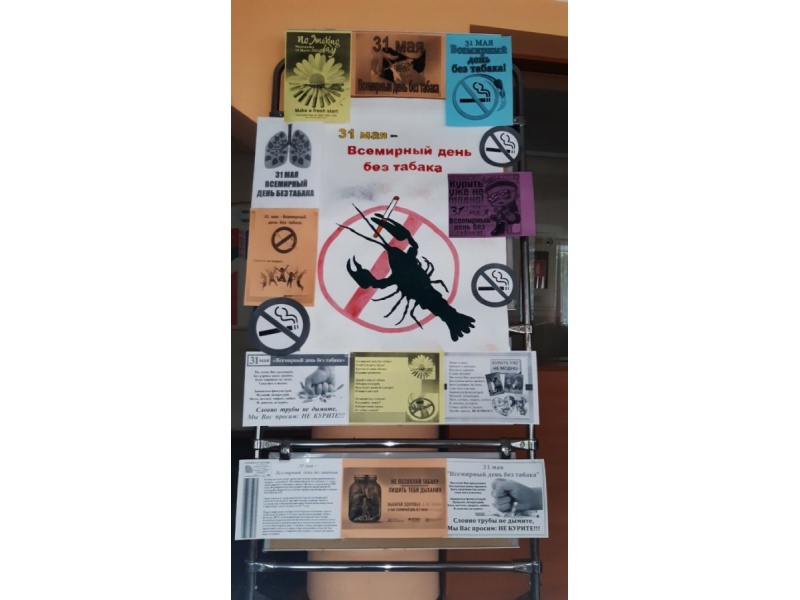 Общежитие №4