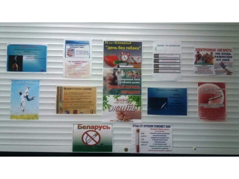 Общежитие №9