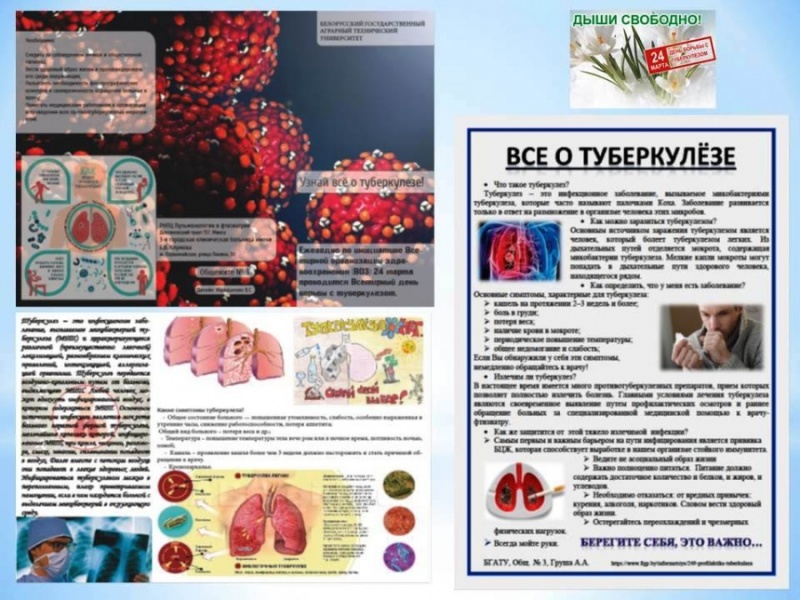 Общежитие №3
