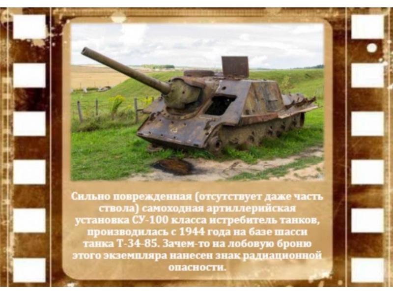 Общежитие №6