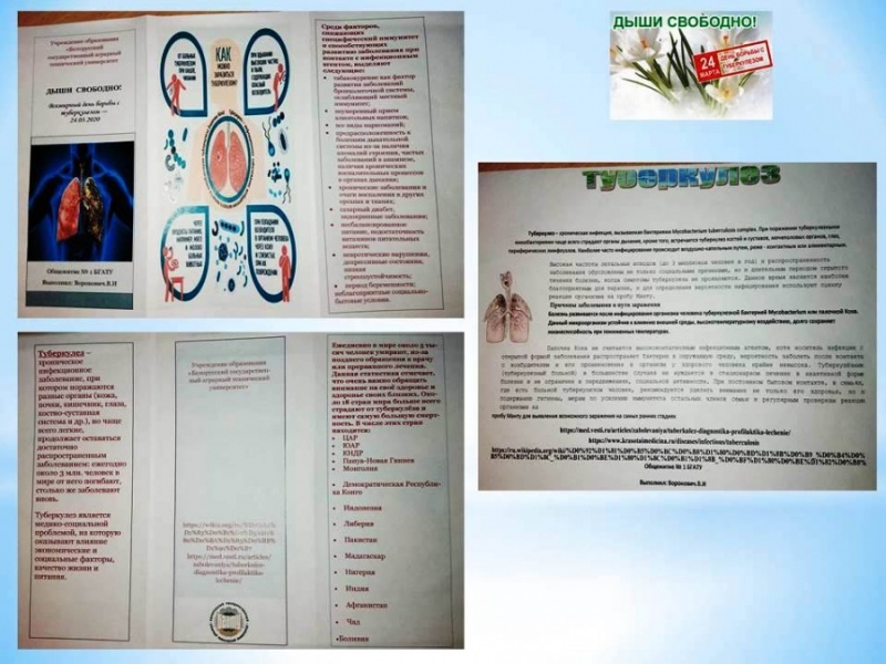 Общежитие №1