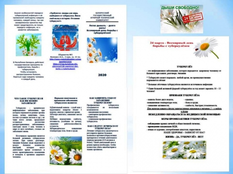 Общежитие №2