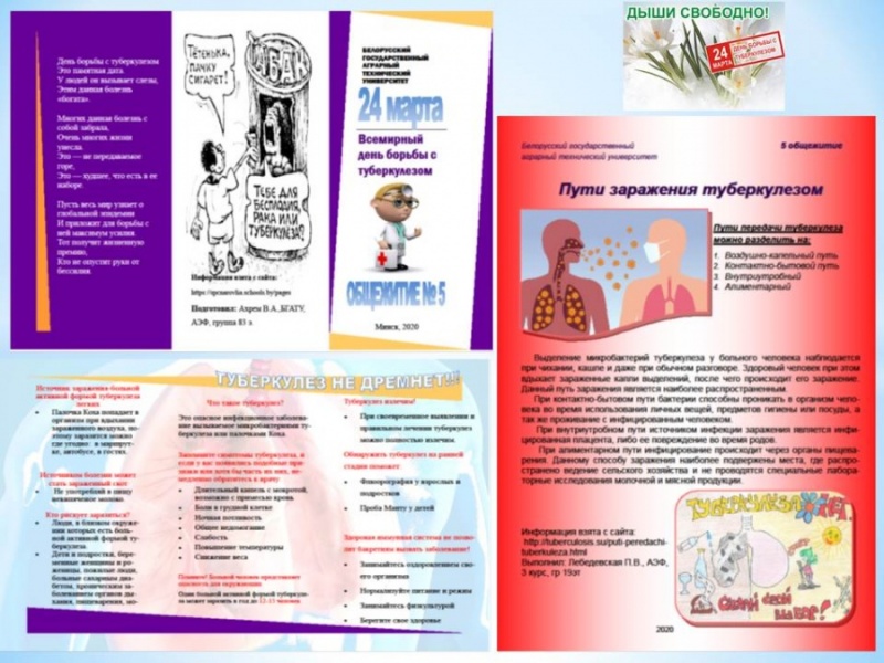 Общежитие №5