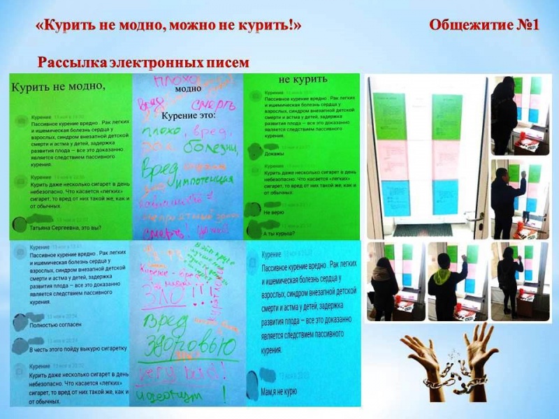 Общежитие №1, пр. Независимости, 101