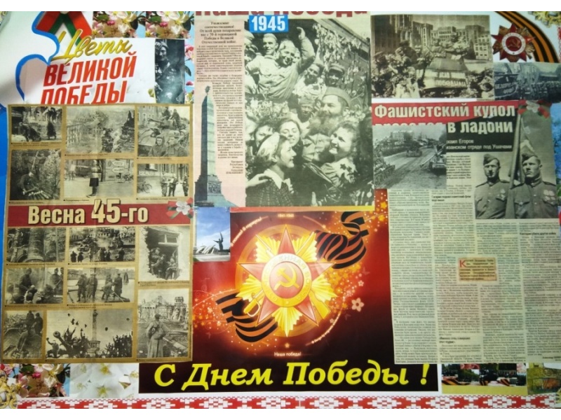 Общежитие №3. Газета