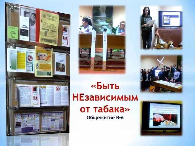 Общежитие №6, ул. Кедышко, 10