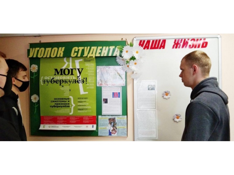 общежитие №7