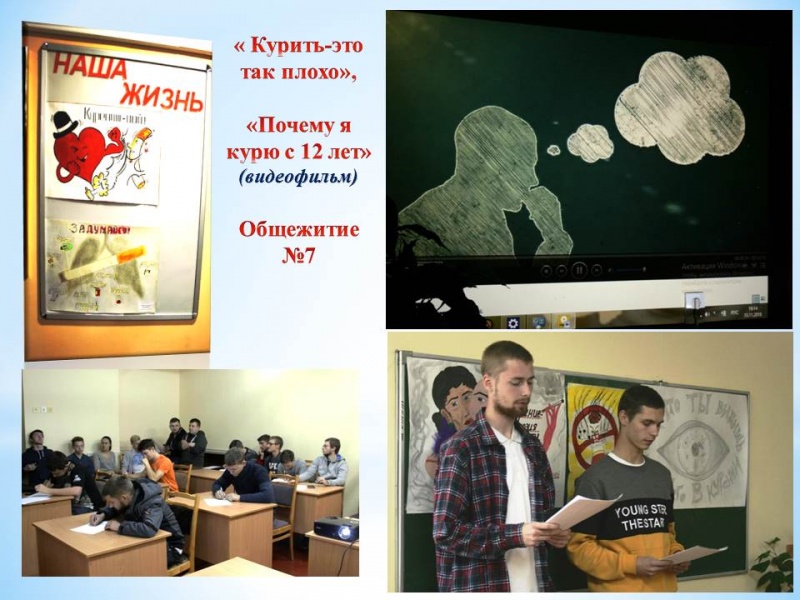 Общежитие №7, ул. Натуралистов, 12