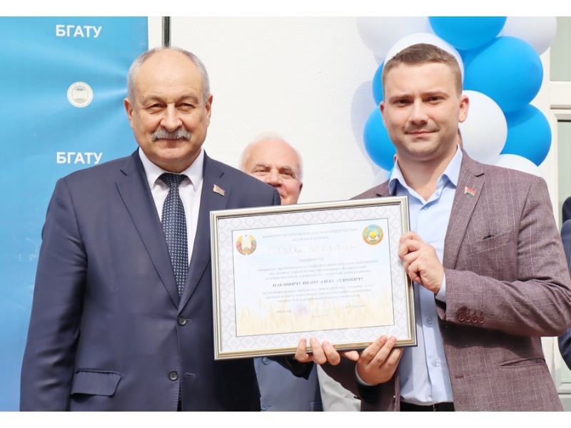 Вклад преподавателей БГАТУ в подготовку специалистов для АПК