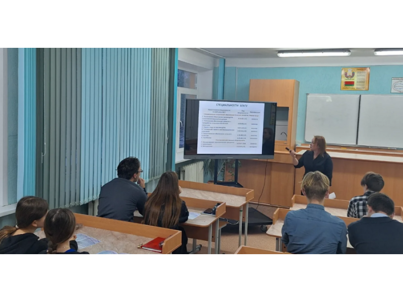 Знакомство выпускников 11-х классов Пуховичского района с БГАТУ
