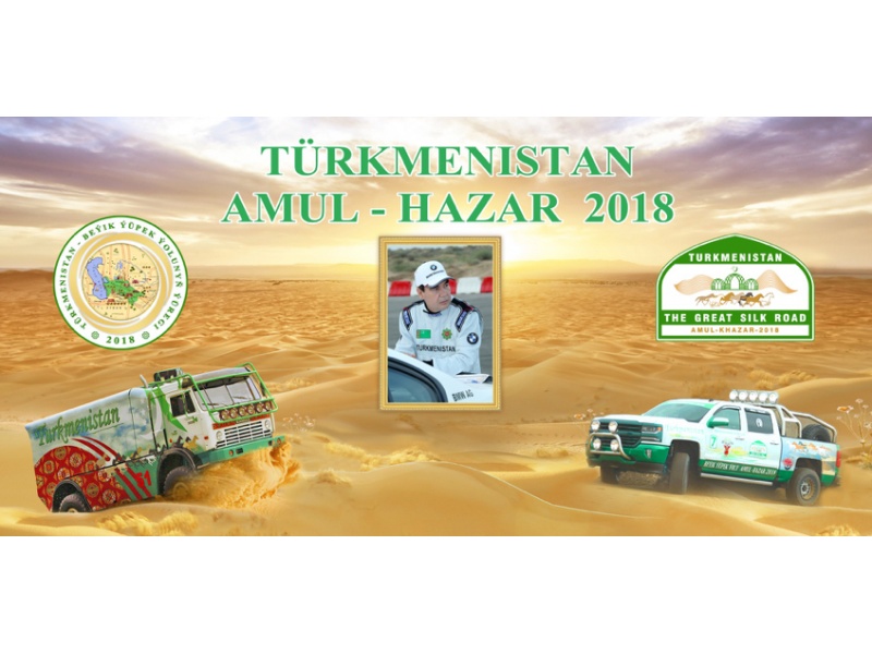 Фотография предоставлена Посольством Туркменситана в Республике Беларусь