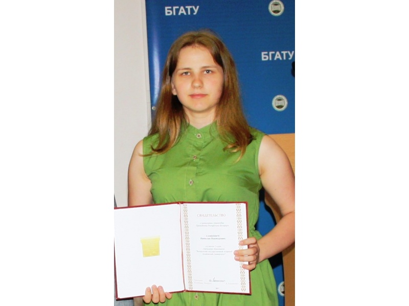 Самкевич Наталия, ИТФ