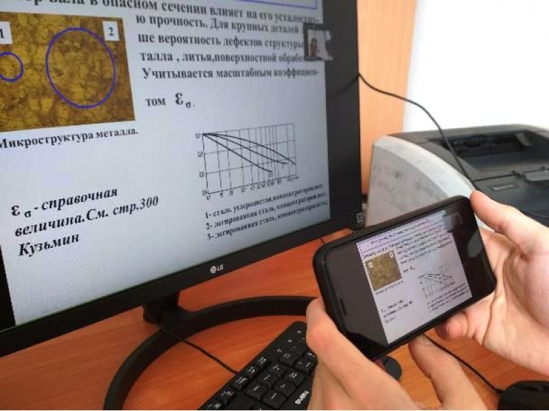 БГАТУ_Индивидуальная консультация на платформе ZOOM c использованием телефона (тестирование)