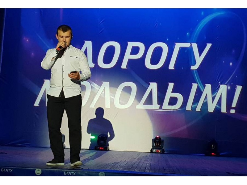 Устин Зыль, АМФ