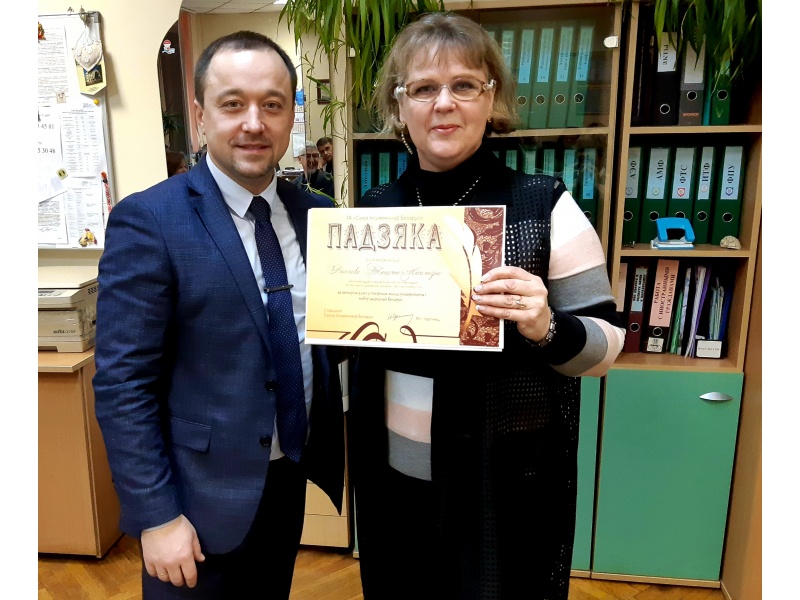 Ващаева Татьяна, ОВРМ