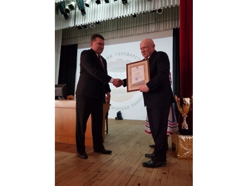 Награждение