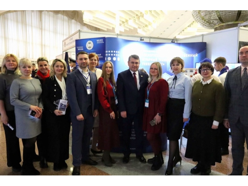 Открытие выставки "Образование и карьера" 2026