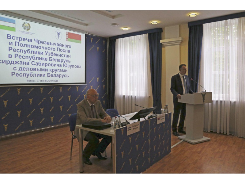 Фотография предоставлена БелТПП