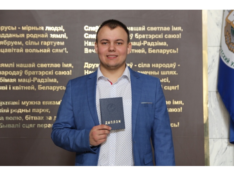 Торжественное вручение дипломов выпускникам АМФ 2021 года