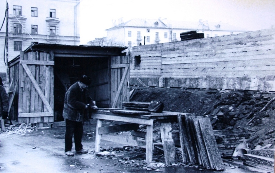 Историческая справка