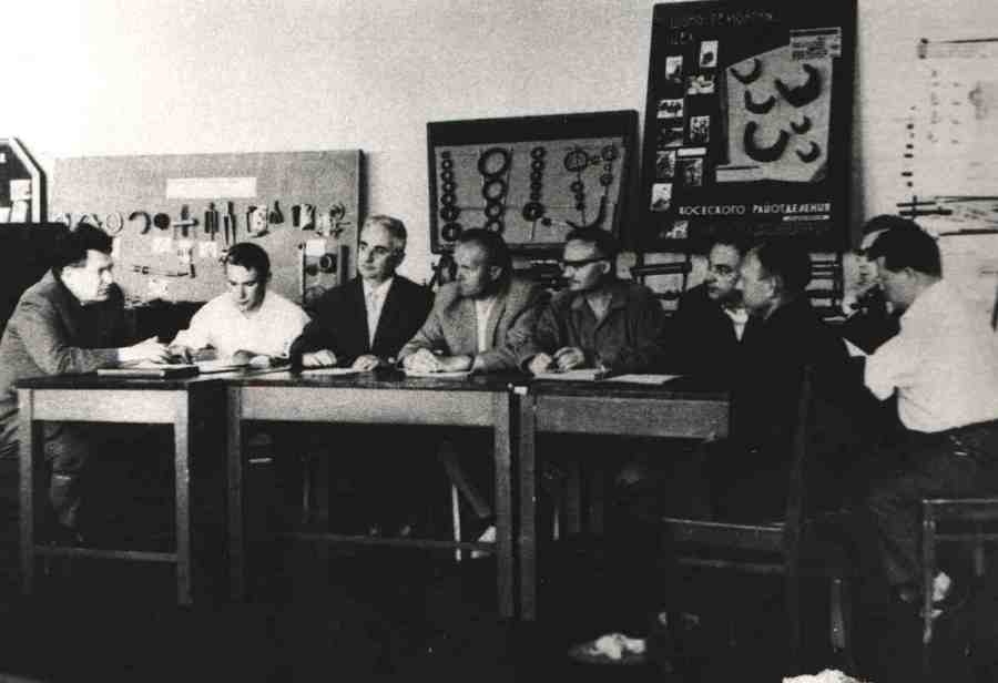 Историческая справка